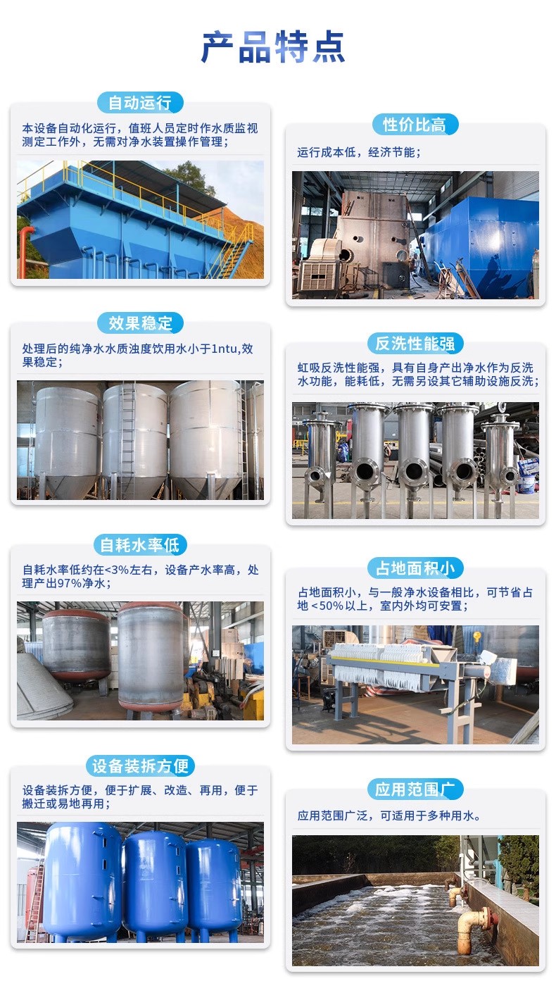 北川科技赋能未来：一体化污水处理设备开启生活废水治理新纪元