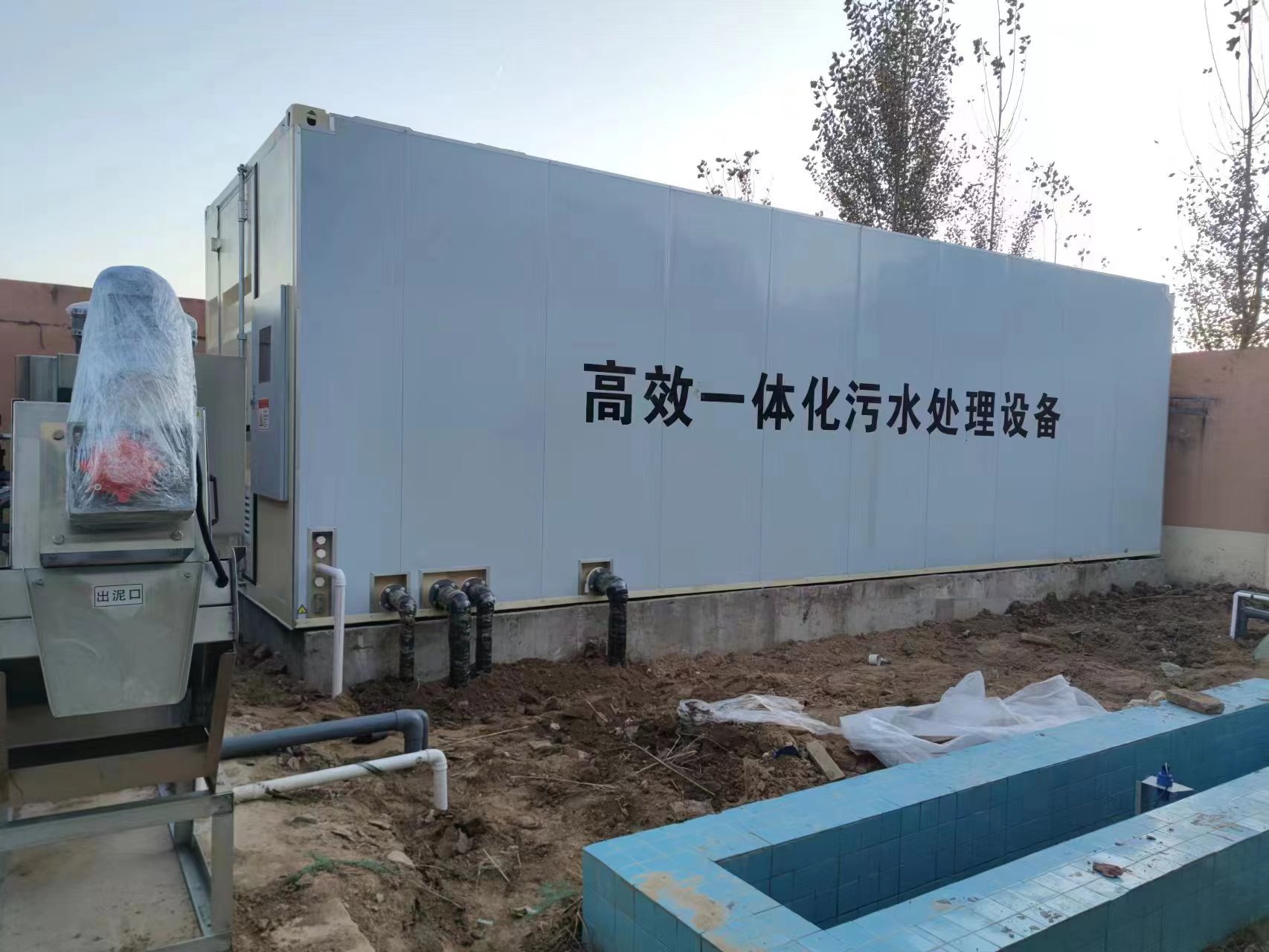 北川地埋式一体化污水处理设备